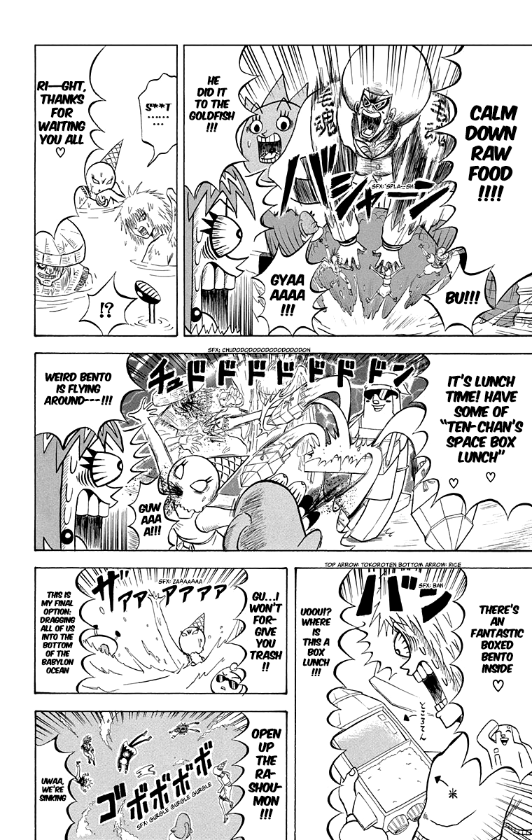 Bobobo-Bo Bo-Bobo - Chapter 212: Physical Sensation! Heroic Rashoumon Battle