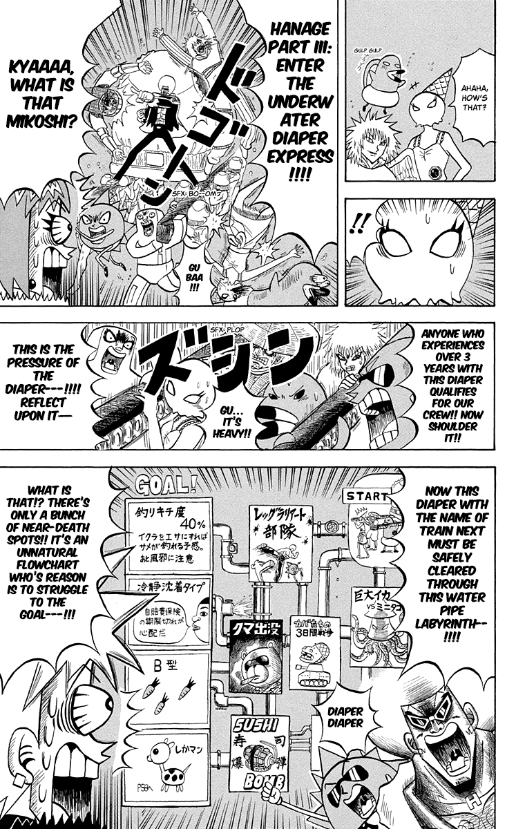 Bobobo-Bo Bo-Bobo - Chapter 212: Physical Sensation! Heroic Rashoumon Battle