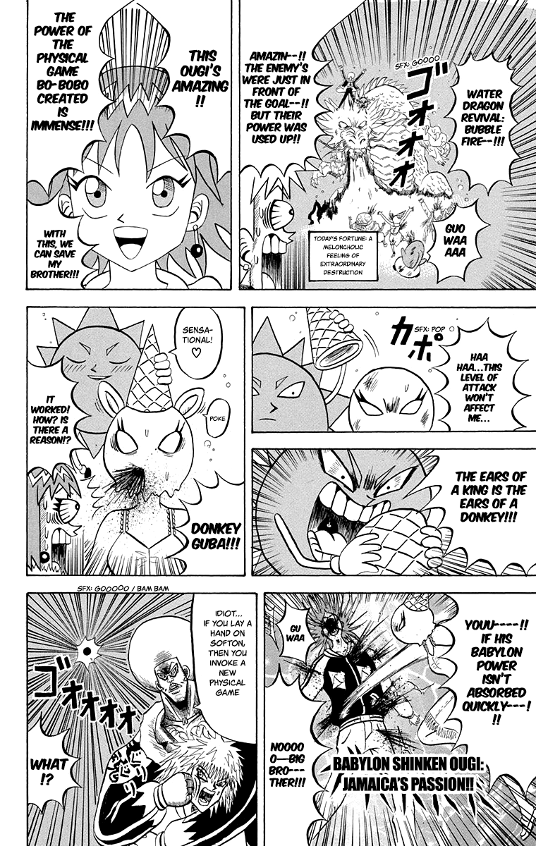 Bobobo-Bo Bo-Bobo - Chapter 212: Physical Sensation! Heroic Rashoumon Battle