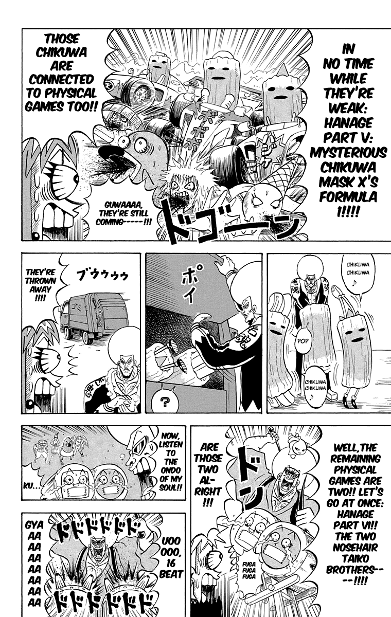 Bobobo-Bo Bo-Bobo - Chapter 212: Physical Sensation! Heroic Rashoumon Battle