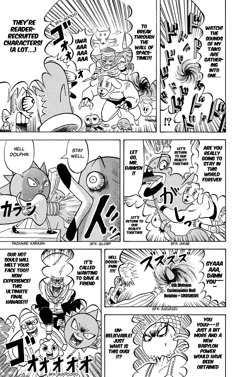 Bobobo-Bo Bo-Bobo - Chapter 212: Physical Sensation! Heroic Rashoumon Battle