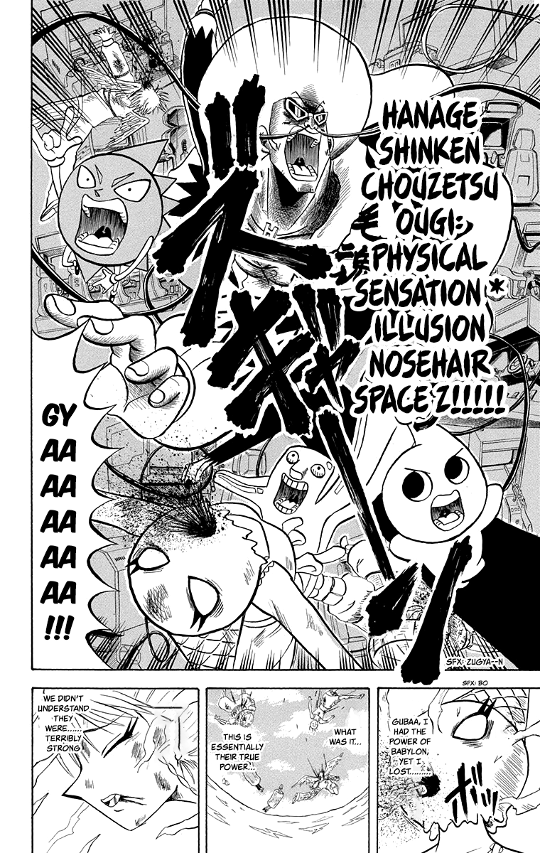 Bobobo-Bo Bo-Bobo - Chapter 212: Physical Sensation! Heroic Rashoumon Battle