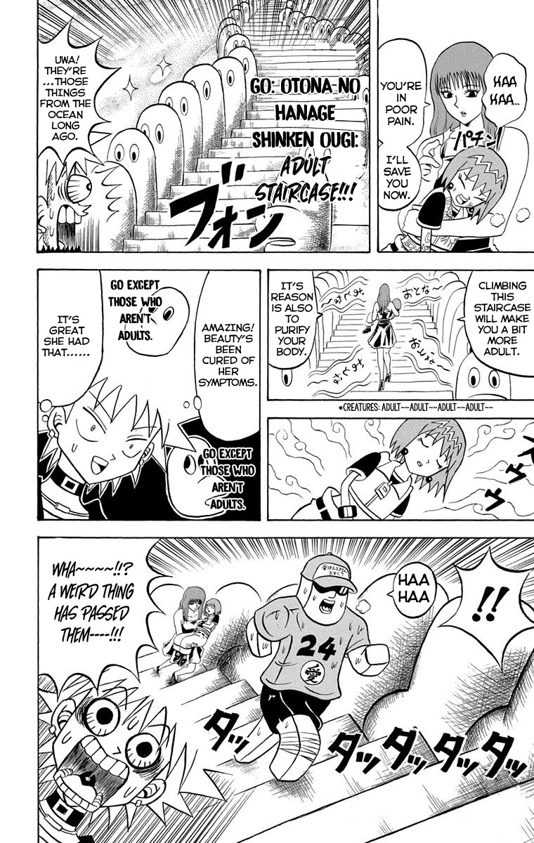 Bobobo-Bo Bo-Bobo - Chapter 221: Ougi 221: Go Except Those Who Aren’t Adults