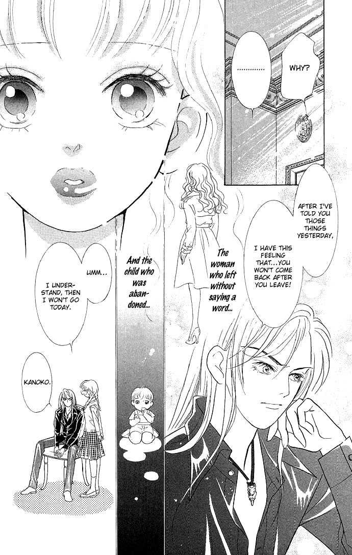 Billion Girl - Vol.2 Chapter 8