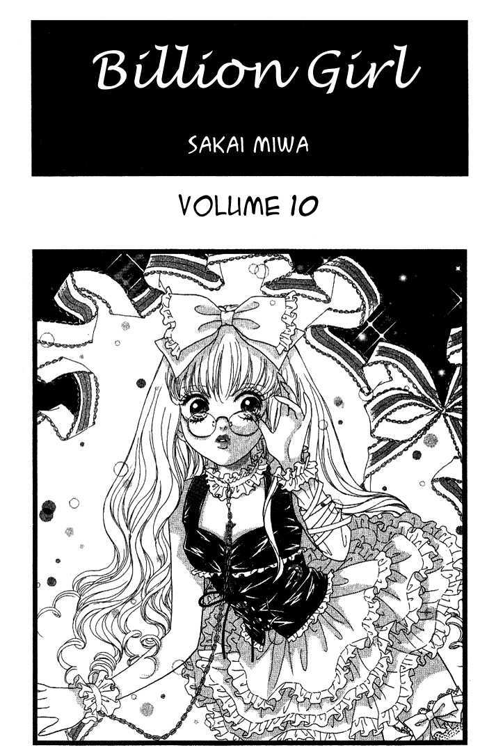 Billion Girl - Vol.10 Chapter 34