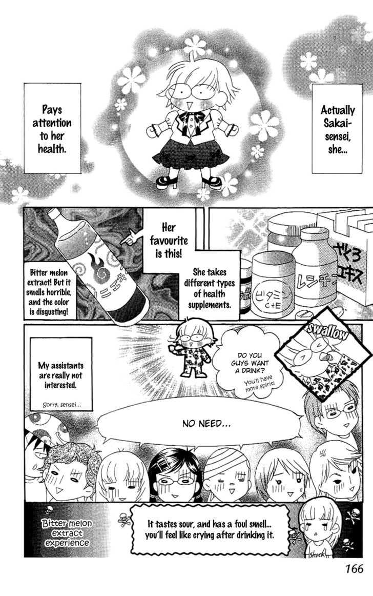 Billion Girl - Vol.10 Chapter 36.5 : [Extra]