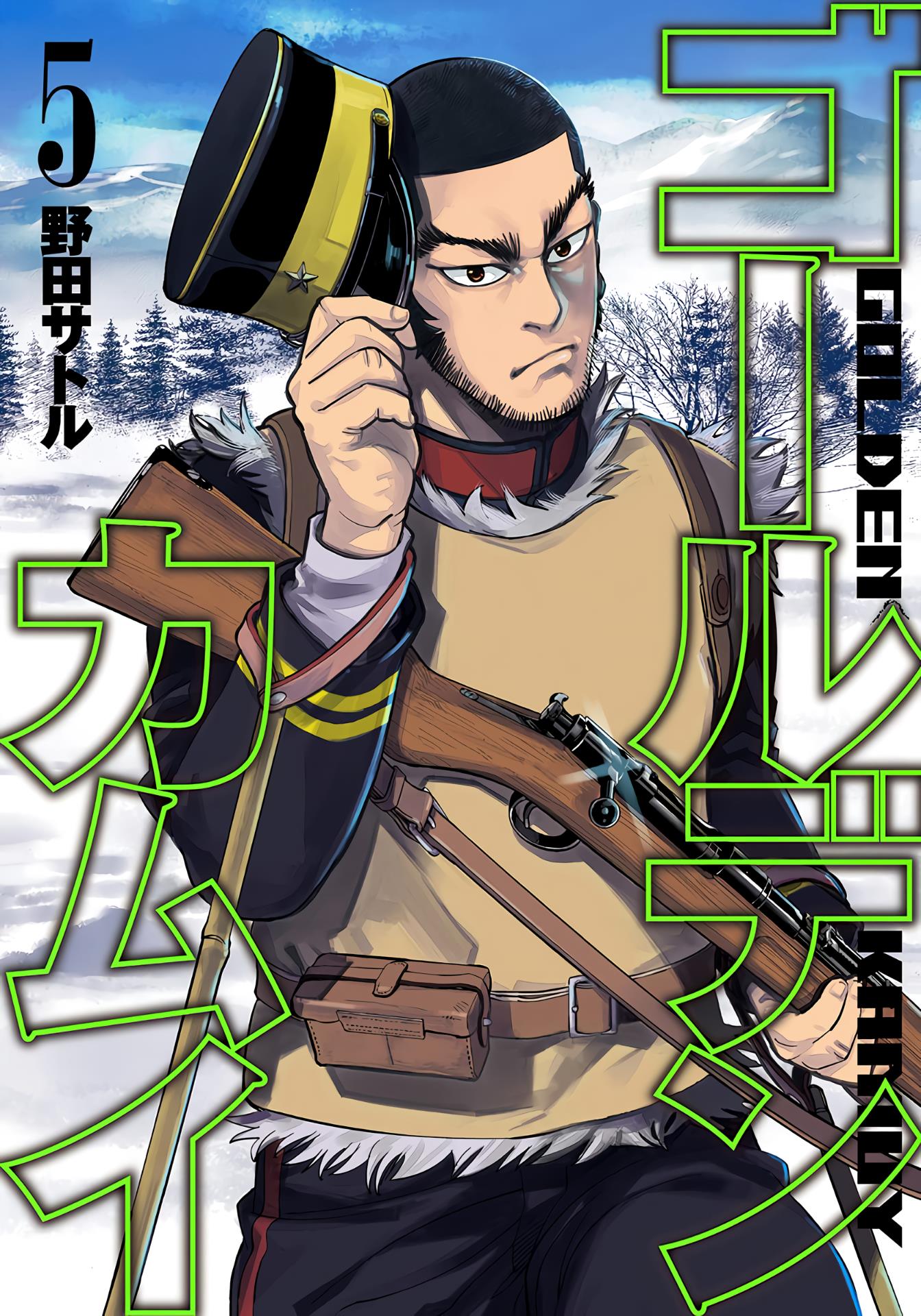 Golden Kamuy - Digital Colored Comics - Vol.5 Chapter 39: Fishermen And Killers