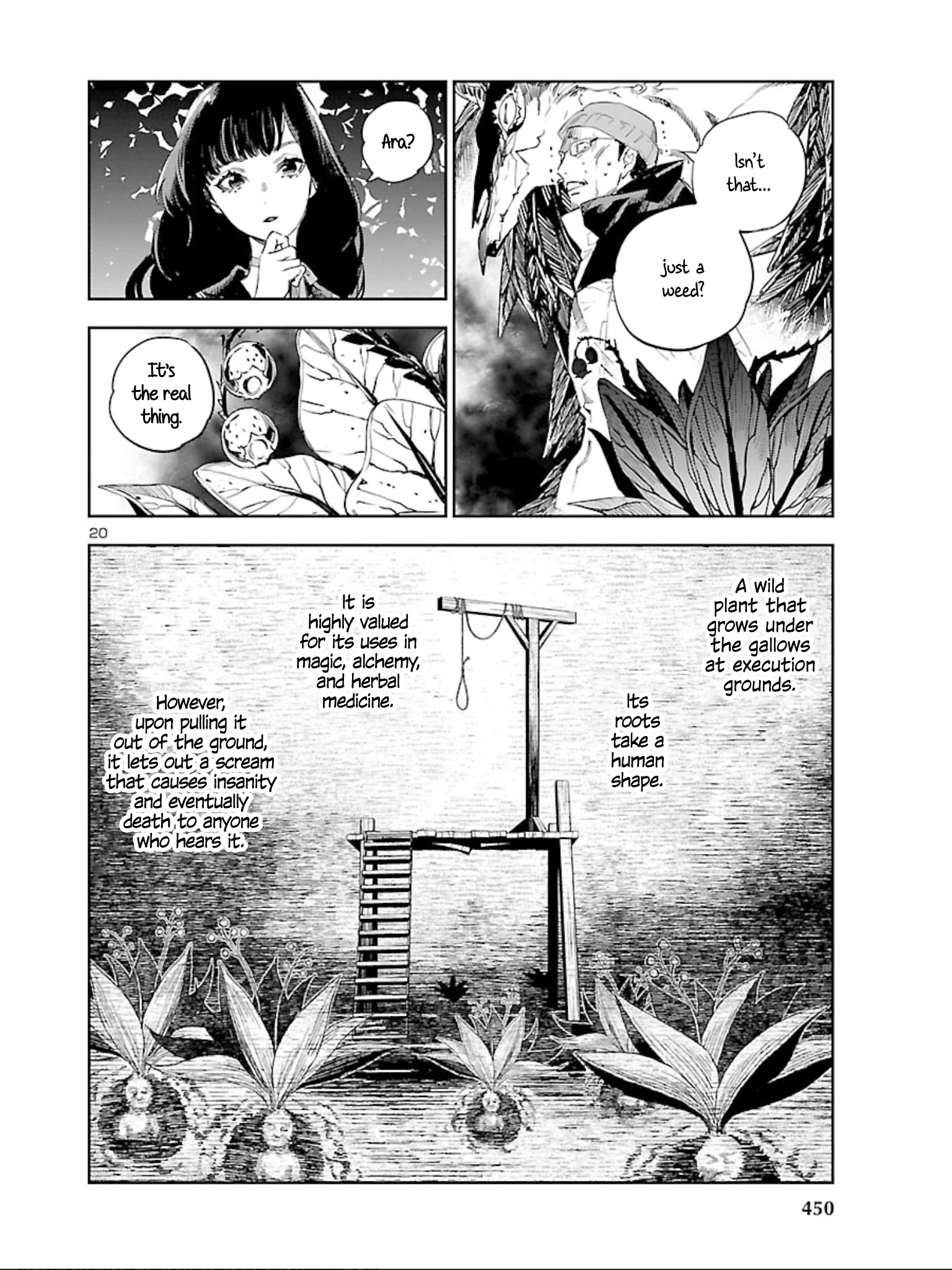 Eko Eko Azaraku: Reborn - Chapter 12: Land Closest To Hell