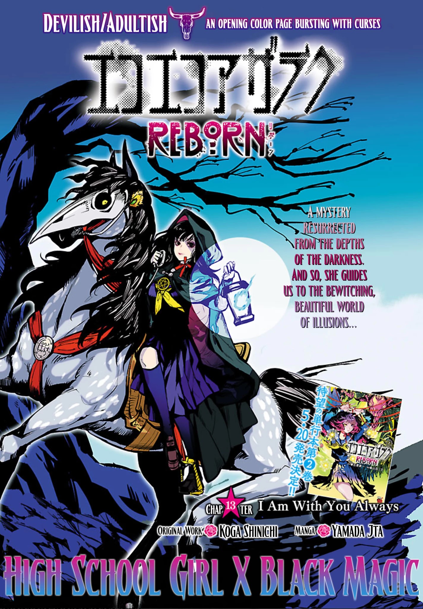 Eko Eko Azaraku: Reborn - Chapter 13: I Am With You Always