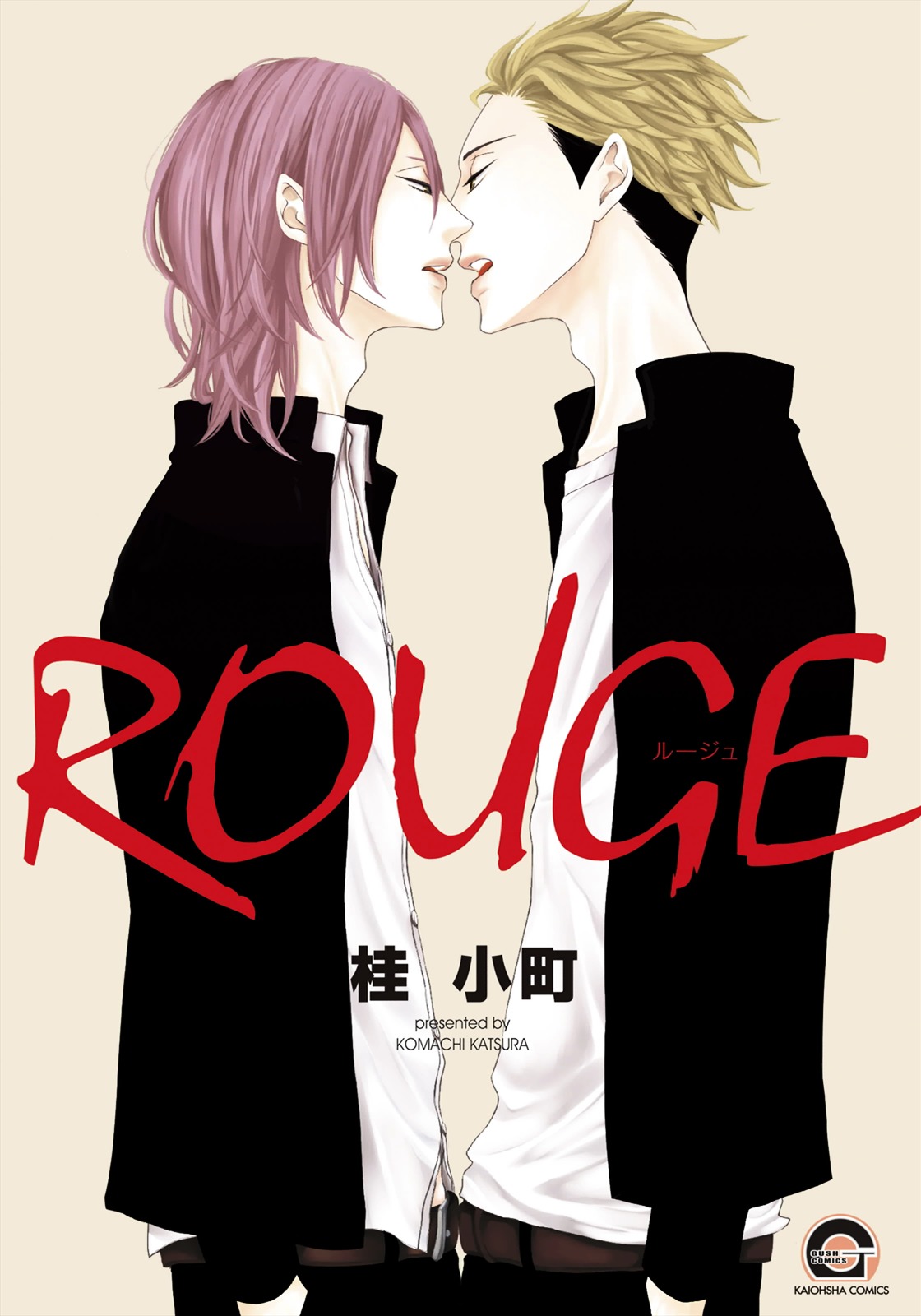 Rouge - Vol.1 Chapter 1