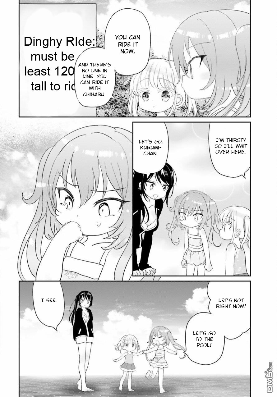 Harebare Biyori - Chapter 14: Rui-Kun, Kurumi, And A Pool In The Summer