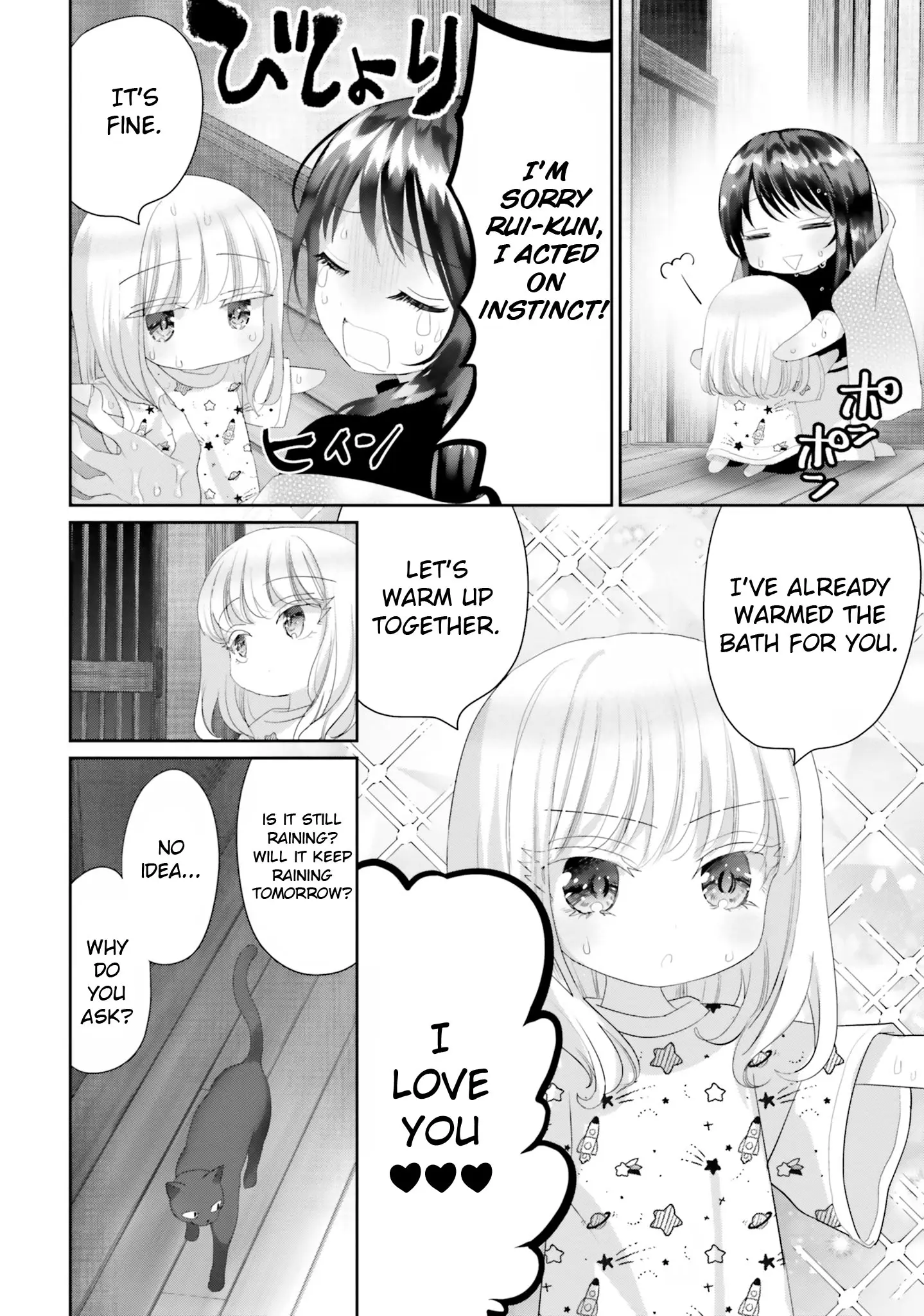 Harebare Biyori - Chapter 16: Rui-Kun And A Summer Rainstorm