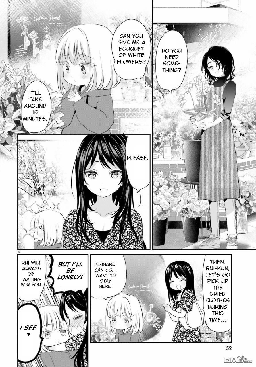 Harebare Biyori - Chapter 3: Rui-Kun And Flower