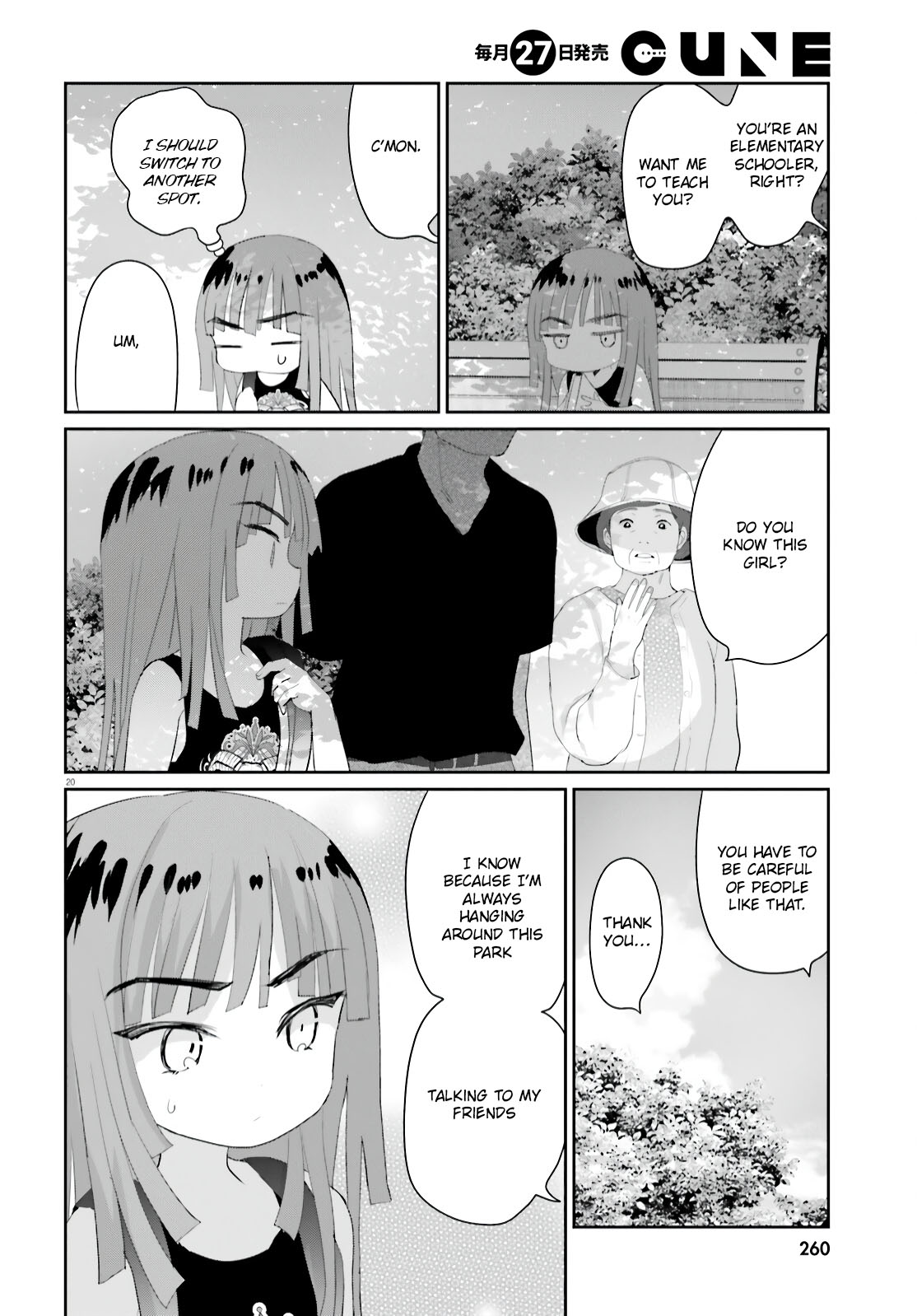 Harebare Biyori - Chapter 15: A Day Of Summer For Rui-Kun