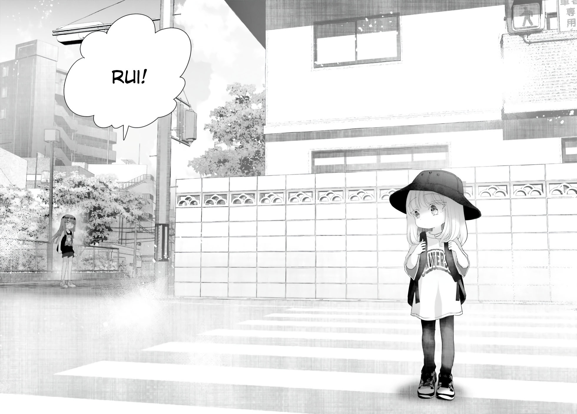 Harebare Biyori - Chapter 15: A Day Of Summer For Rui-Kun