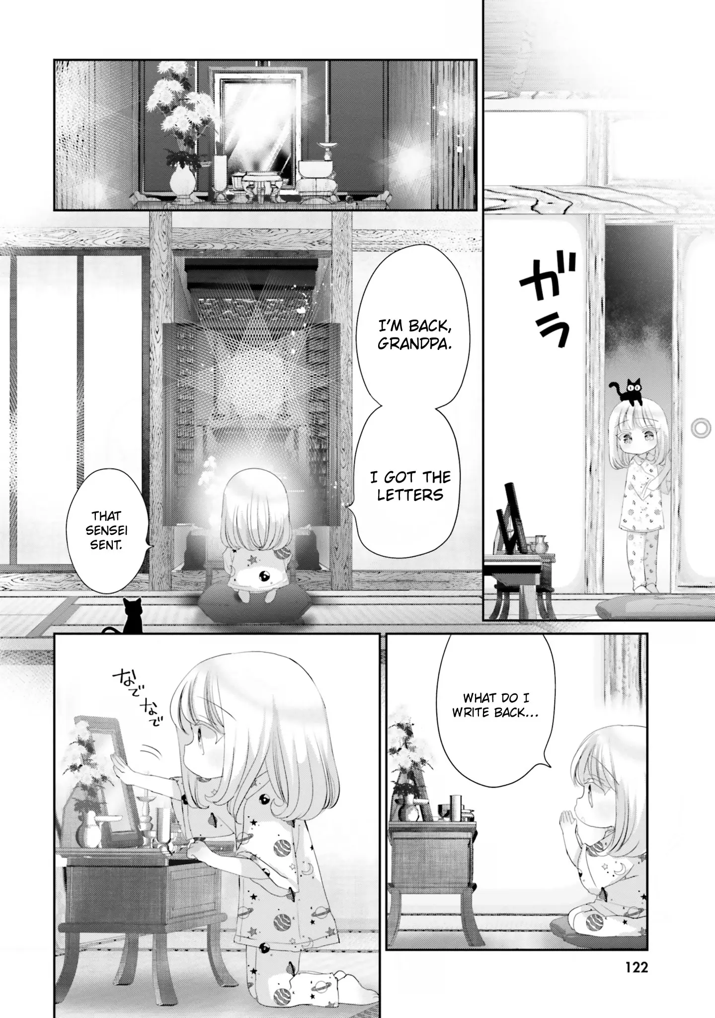 Harebare Biyori - Vol.4 Chapter 20: Rui-Kun And Break