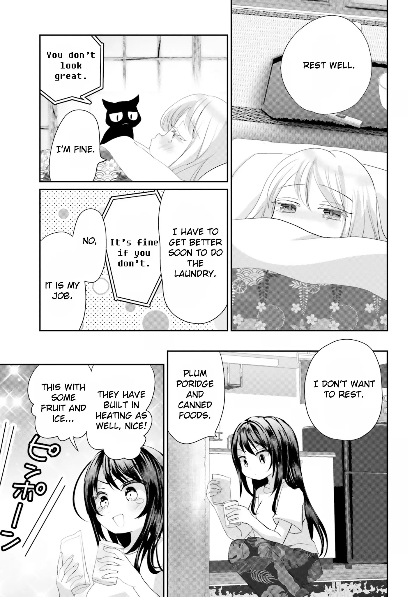 Harebare Biyori - Vol.4 Chapter 20: Rui-Kun And Break