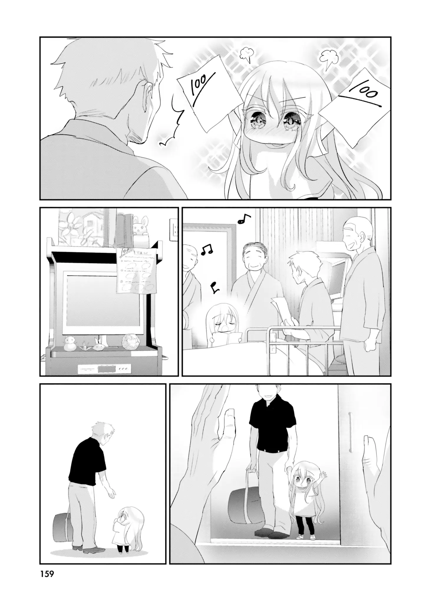 Harebare Biyori - Vol.4 Chapter 20: Rui-Kun And Break