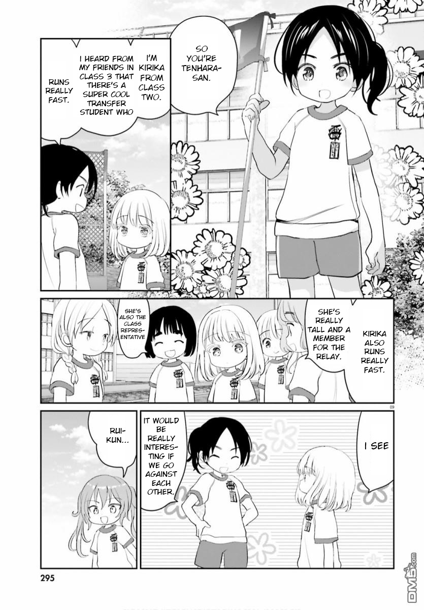 Harebare Biyori - Chapter 5