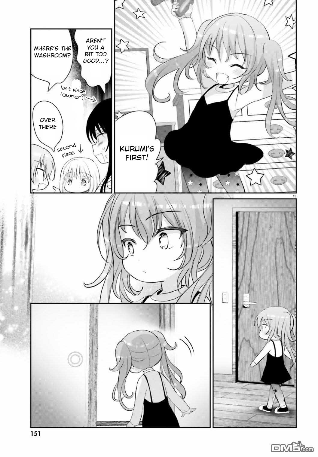 Harebare Biyori - Chapter 4: Rui-Kun Invites Kurumi