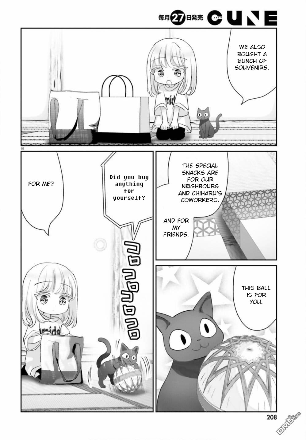 Harebare Biyori - Chapter 13.5: Rui-Kun And Souvenirs