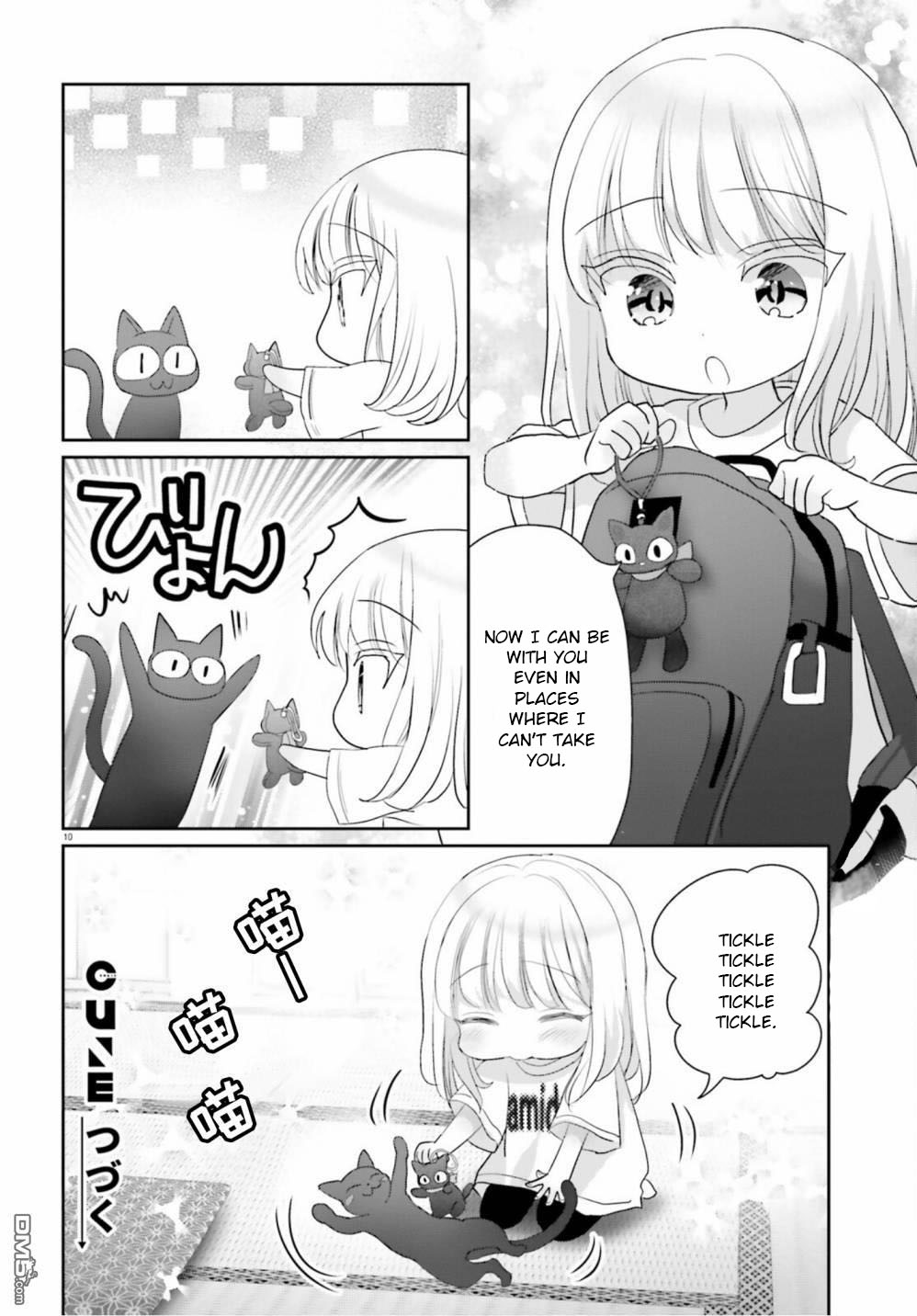 Harebare Biyori - Chapter 13.5: Rui-Kun And Souvenirs