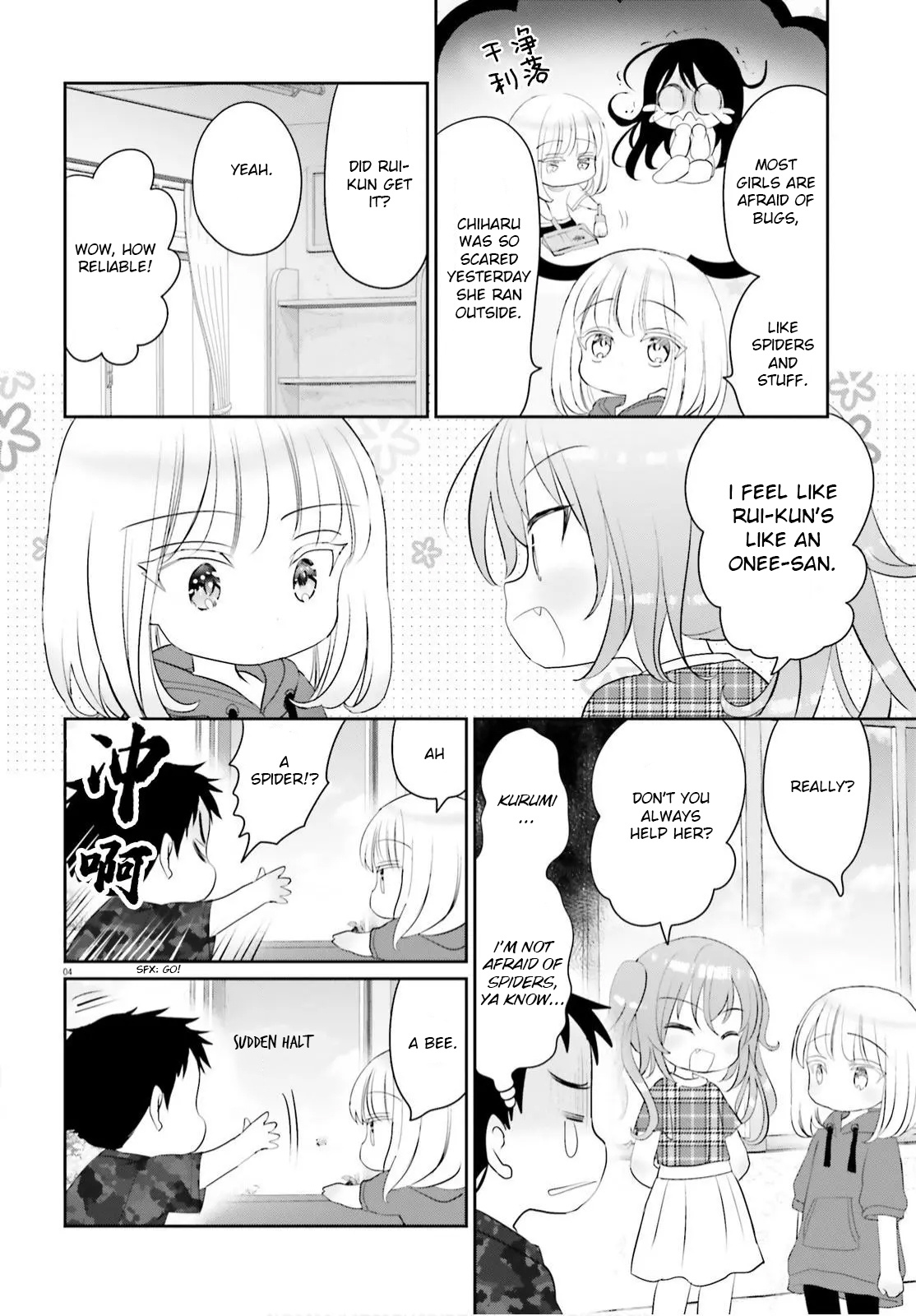 Harebare Biyori - Chapter 8: Rui-Kun's Summer Shopping