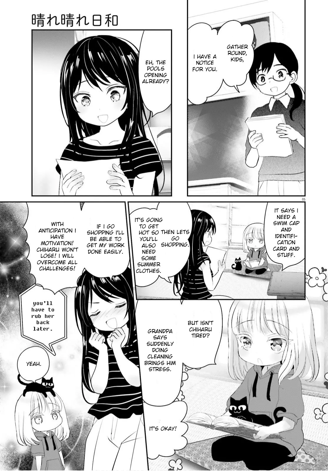 Harebare Biyori - Chapter 8: Rui-Kun's Summer Shopping