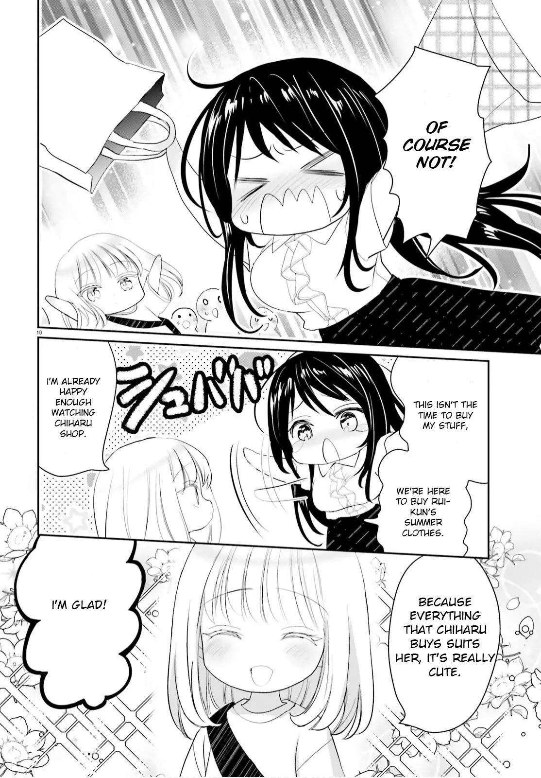 Harebare Biyori - Chapter 8: Rui-Kun's Summer Shopping