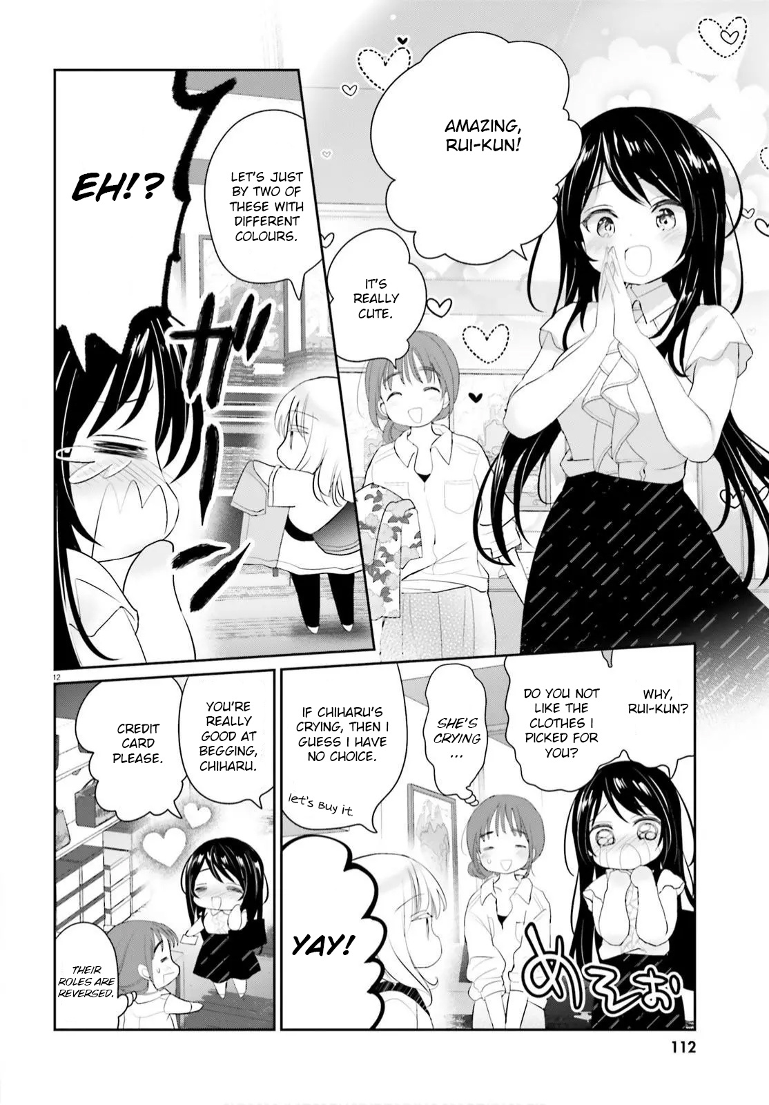 Harebare Biyori - Chapter 8: Rui-Kun's Summer Shopping