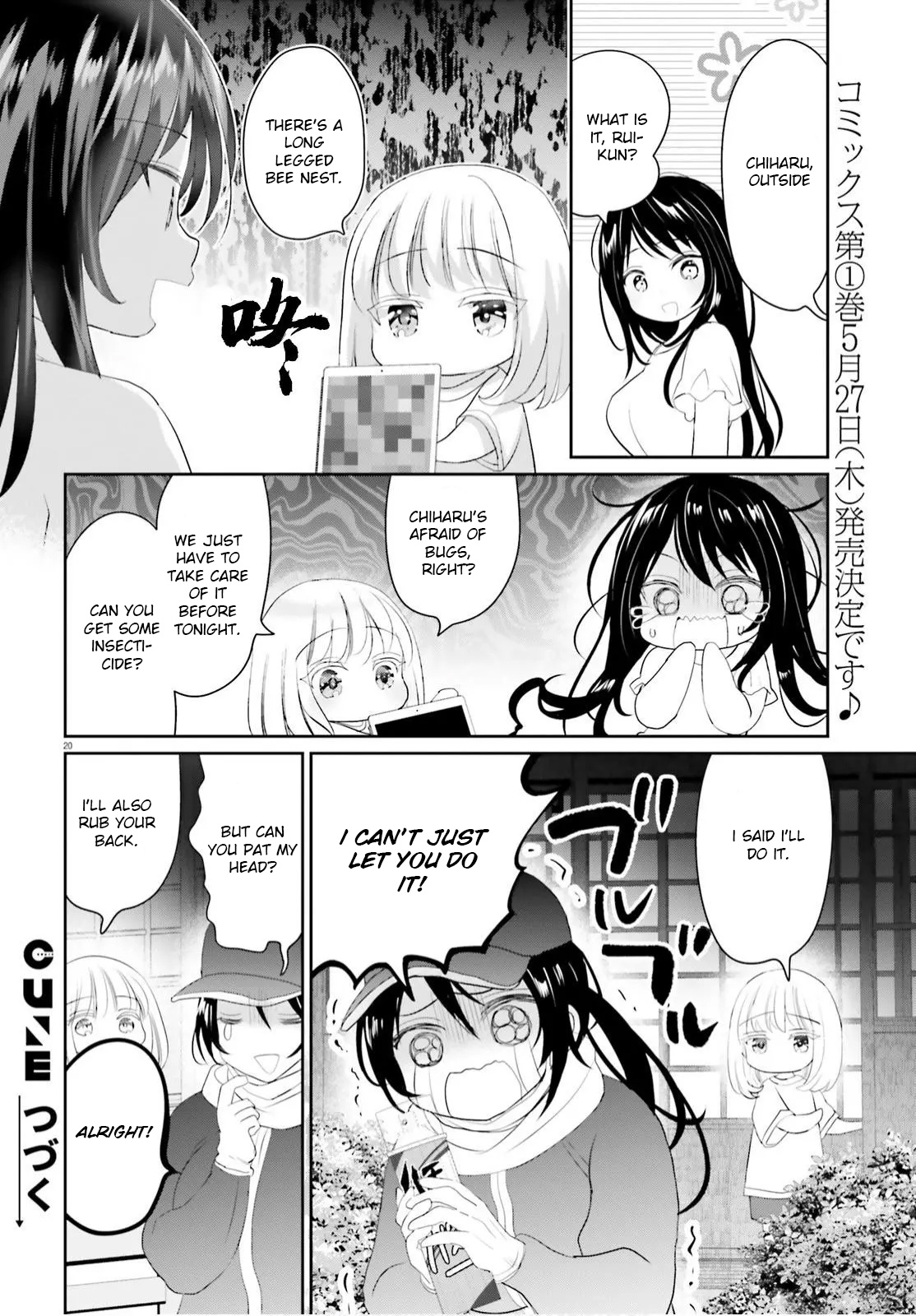 Harebare Biyori - Chapter 8: Rui-Kun's Summer Shopping