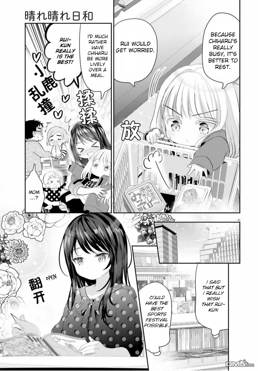 Harebare Biyori - Chapter 6: Rui-Kun's Sports Festival