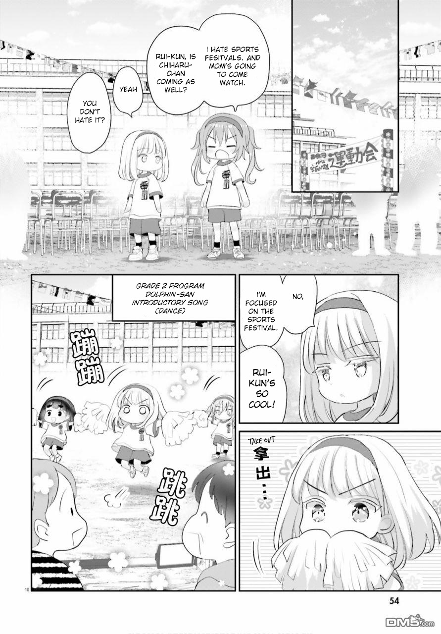 Harebare Biyori - Chapter 6: Rui-Kun's Sports Festival