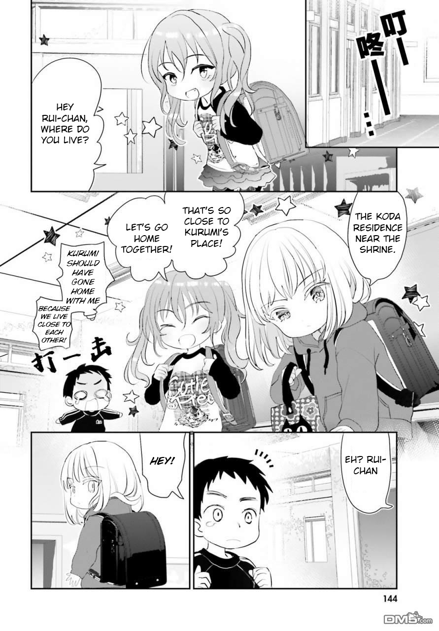 Harebare Biyori - Chapter 2: Rui-Kun Goes To School