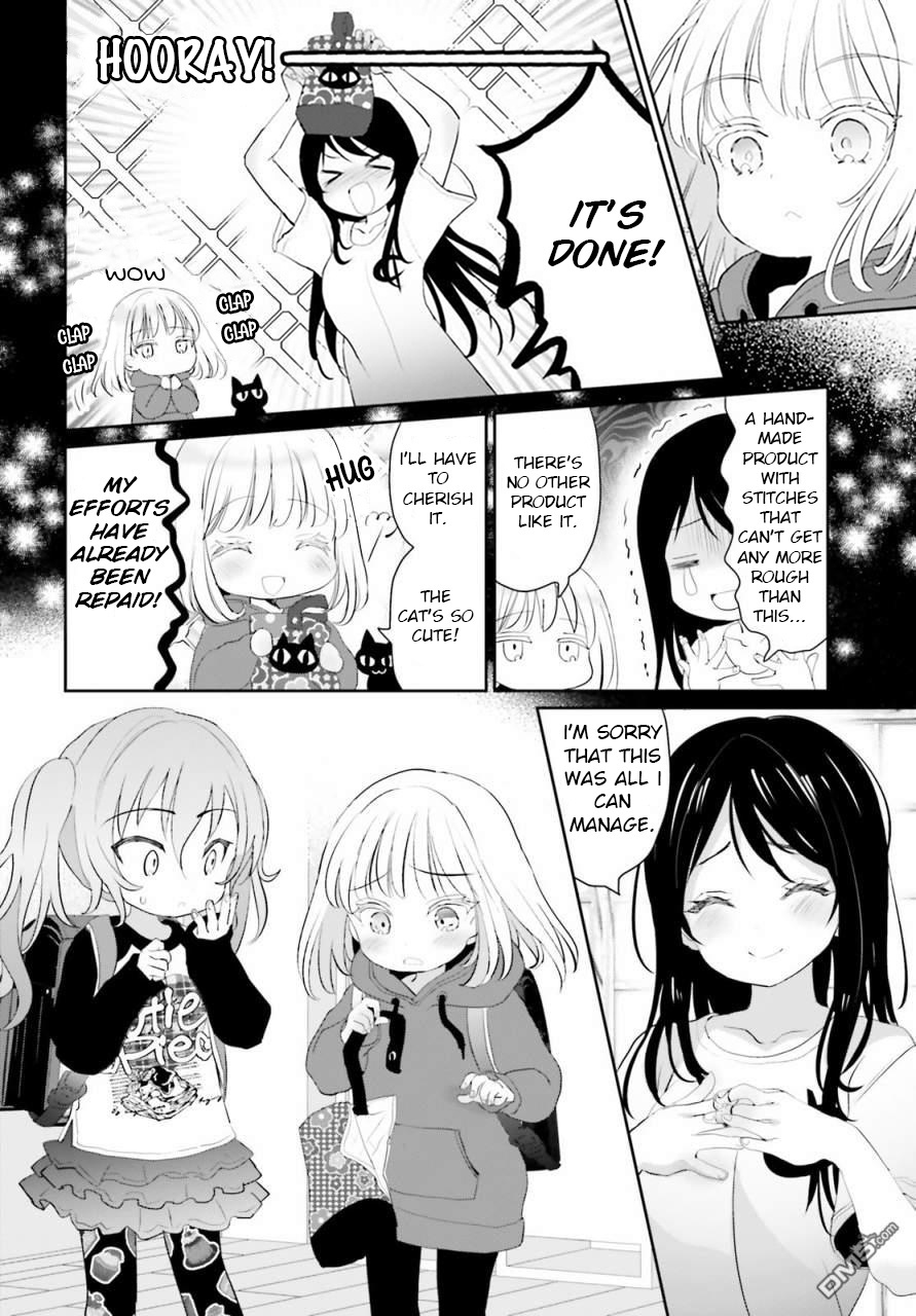 Harebare Biyori - Chapter 2: Rui-Kun Goes To School