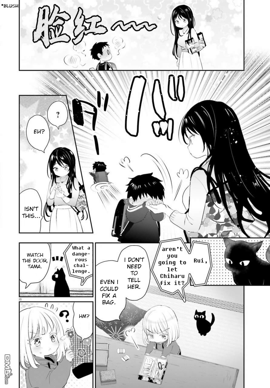 Harebare Biyori - Chapter 2: Rui-Kun Goes To School