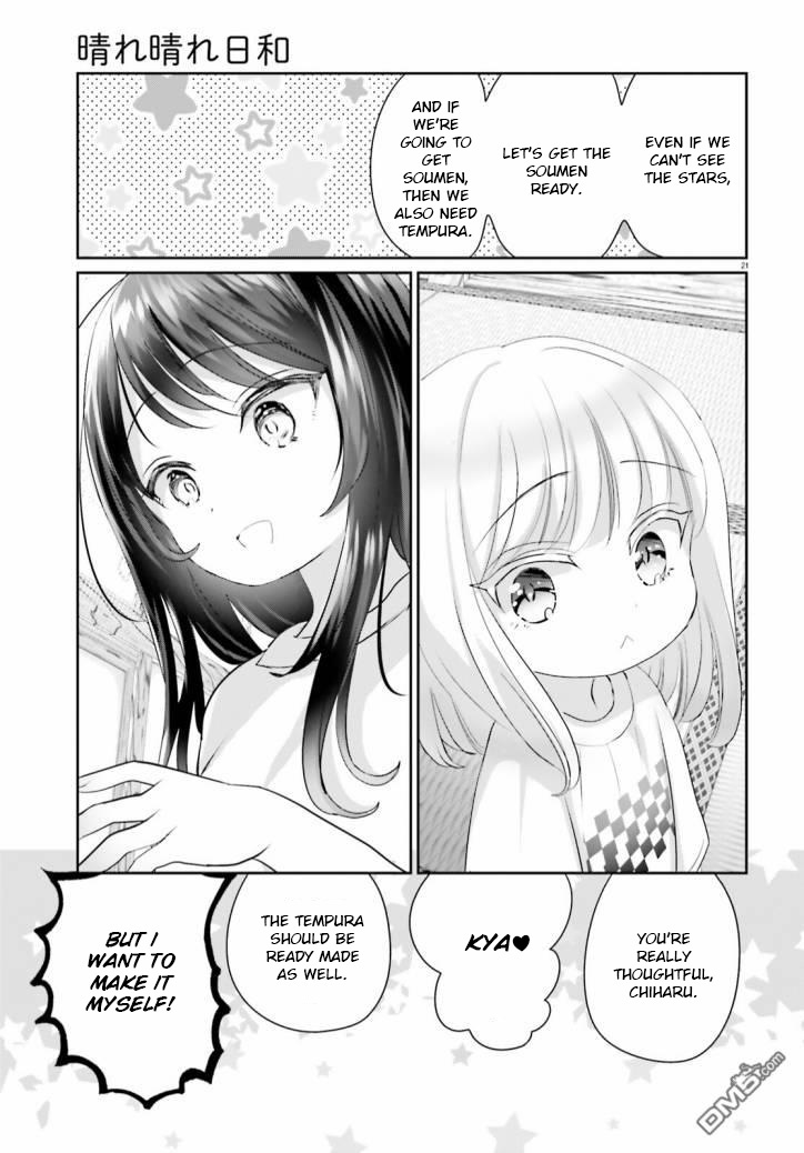 Harebare Biyori - Chapter 10: Rui-Kun's Tanabata