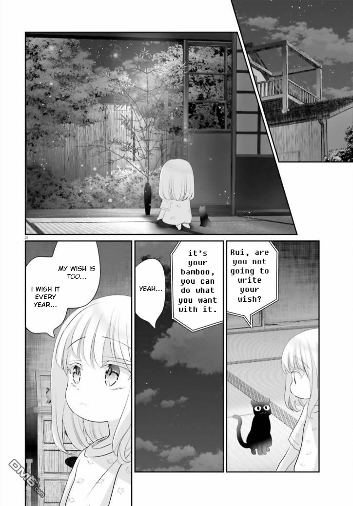 Harebare Biyori - Chapter 10: Rui-Kun's Tanabata