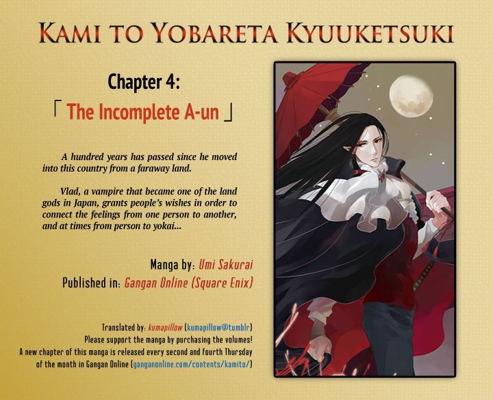 Kami To Yobareta Kyuuketsuki - Vol.1 Chapter 4 : The Incomplete A-Un