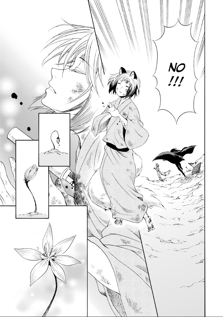 Kami To Yobareta Kyuuketsuki - Vol.1 Chapter 2 : A Fox S Flower