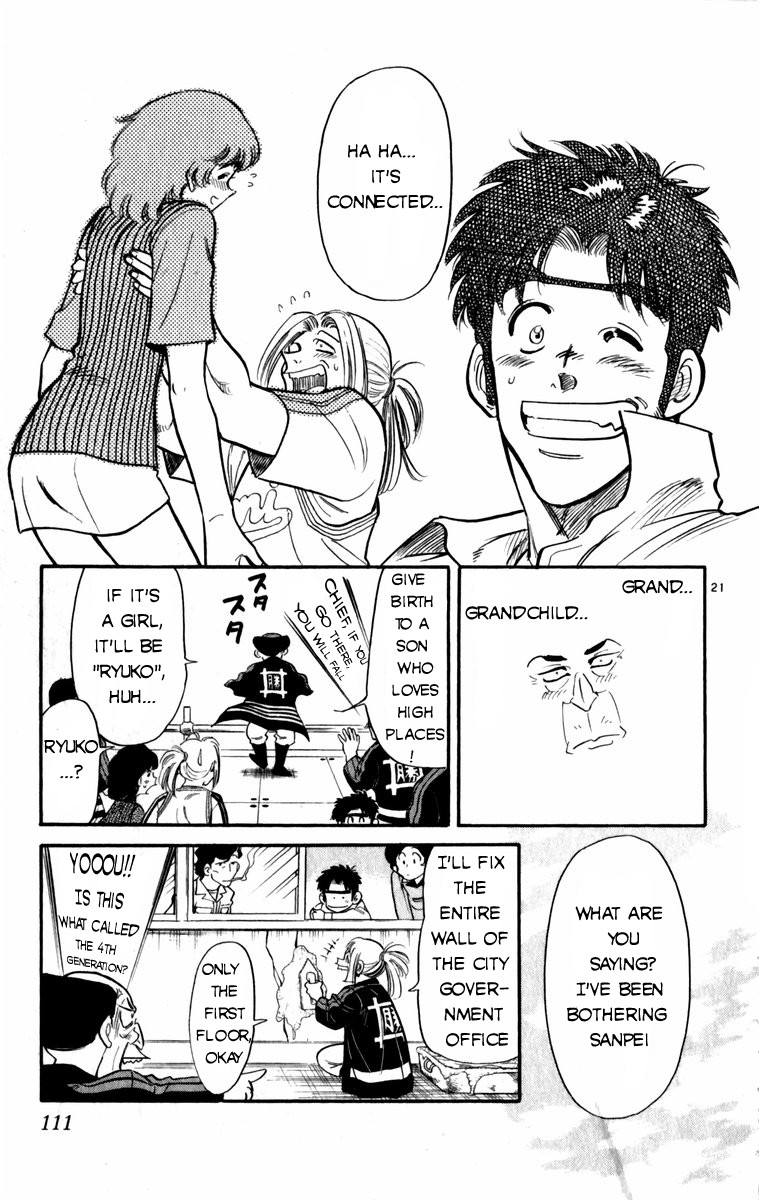 Kamoshika! - Vol.1 Chapter 5: What Are You Looking For?