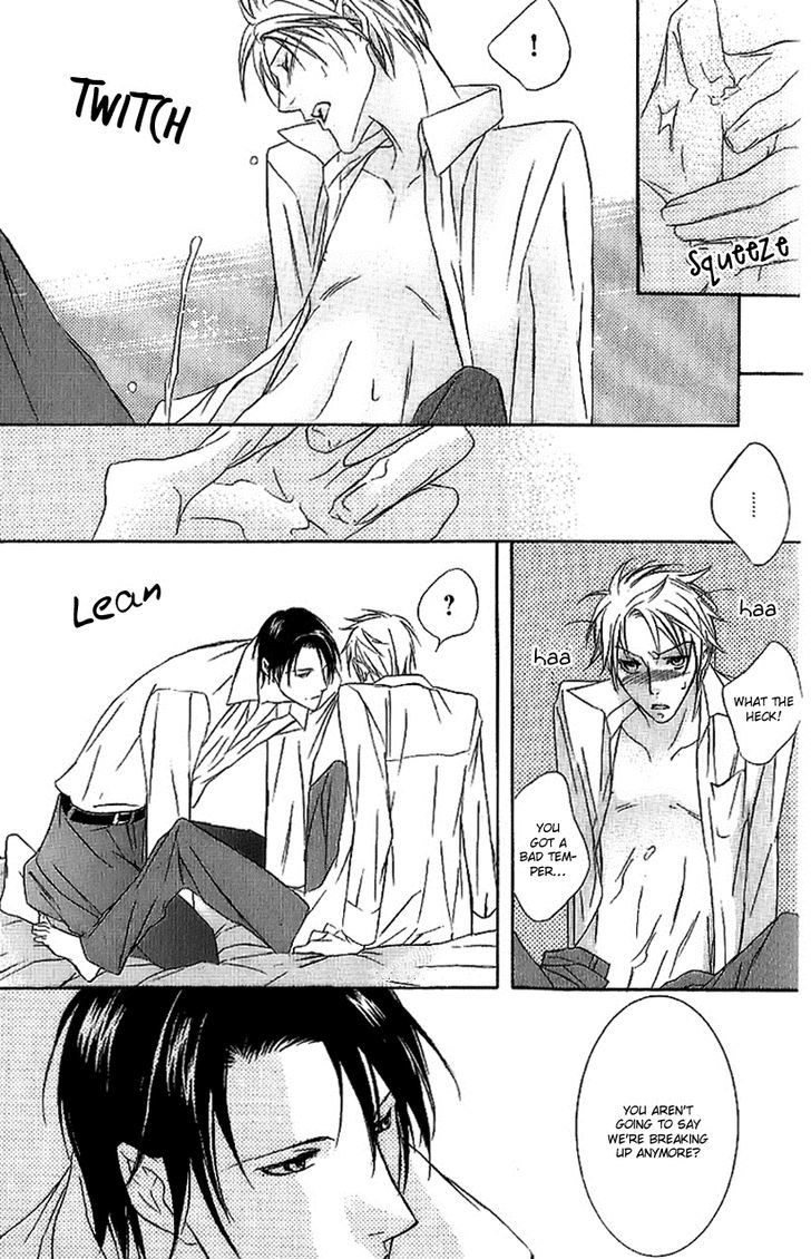 Fancy Bed - Vol.1 Chapter 1