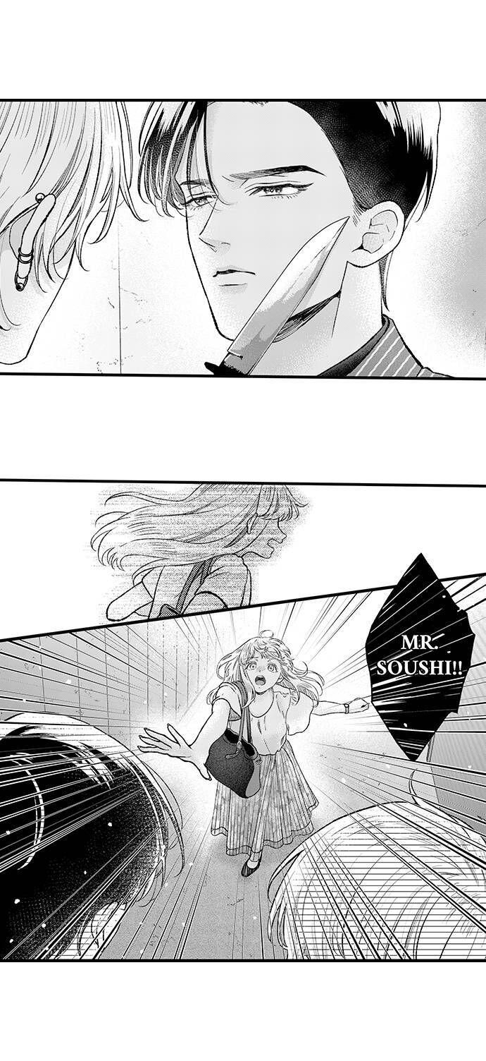 Sazanami Aoshi Ni Shojo O Sasagu ~ Sā, Jikkuri Medemashou Ka - Chapter 33