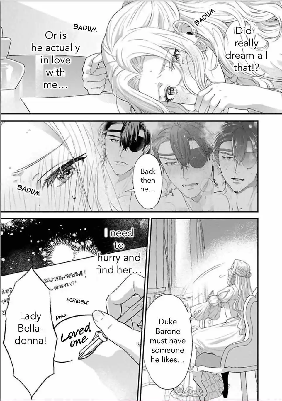 Sweet Flower Of The Monster Count: The Villainess Daughter Is Scattered In The Bed - Chapter 2