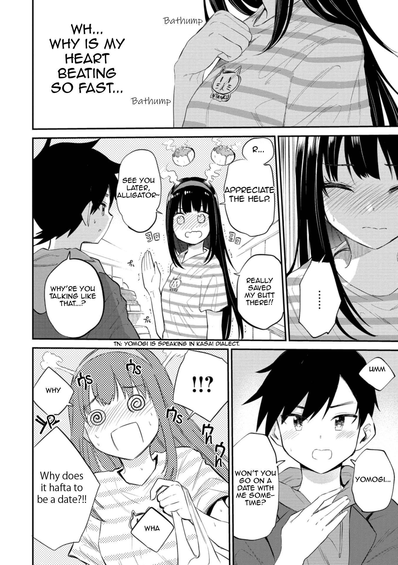 Misetagari No Tsuyuno-Chan - Vol.5 Chapter 33: You Can Look More, You Know?