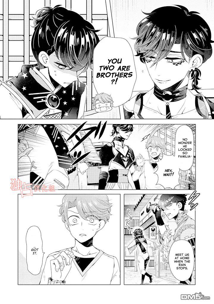 I ♂ Took A Trip To An Otome Game - Chapter 10