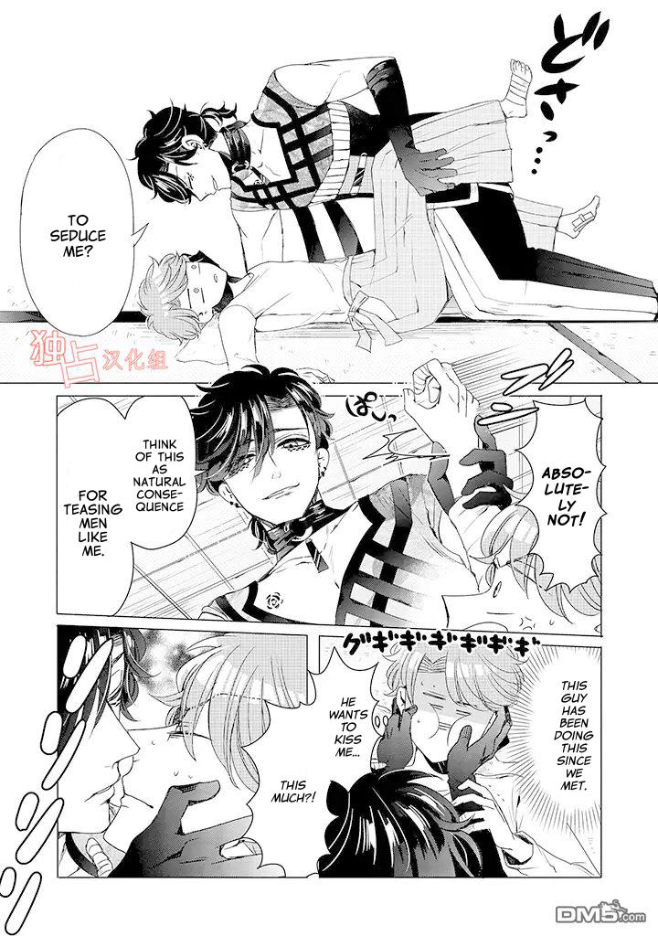 I ♂ Took A Trip To An Otome Game - Chapter 10