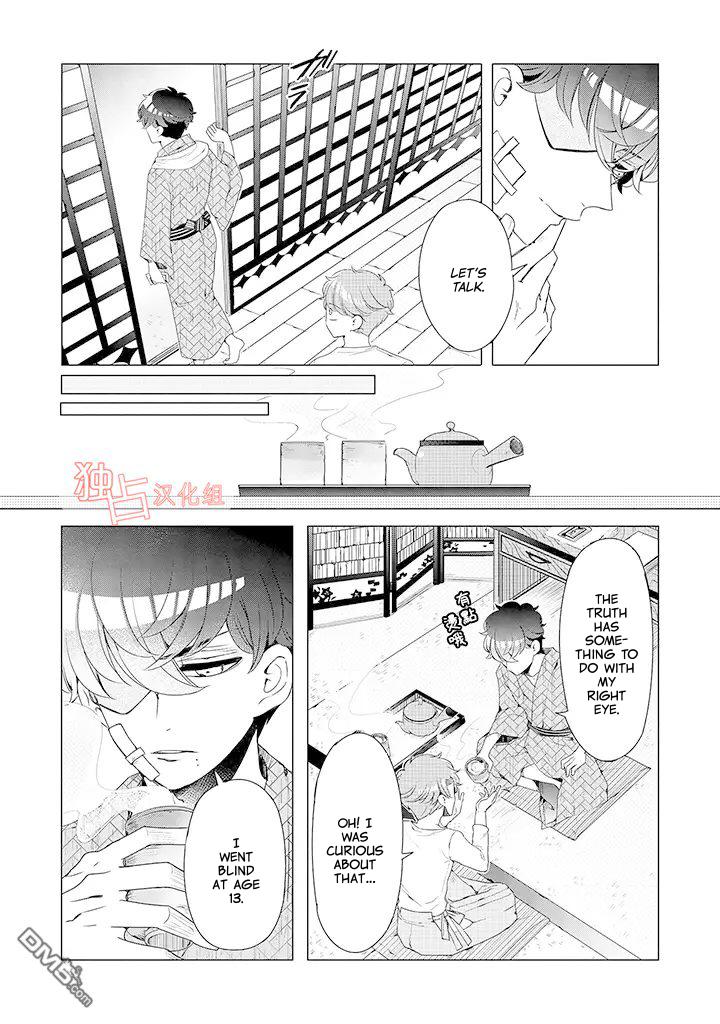 I ♂ Took A Trip To An Otome Game - Chapter 10