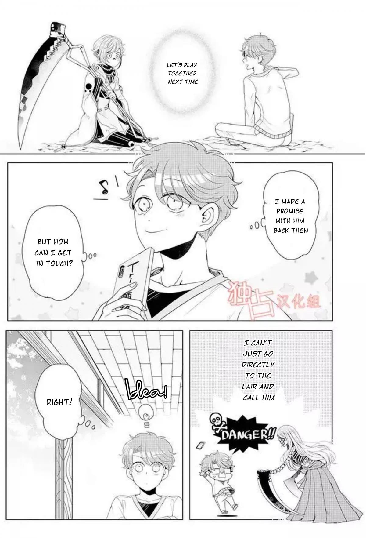 I ♂ Took A Trip To An Otome Game - Chapter 13