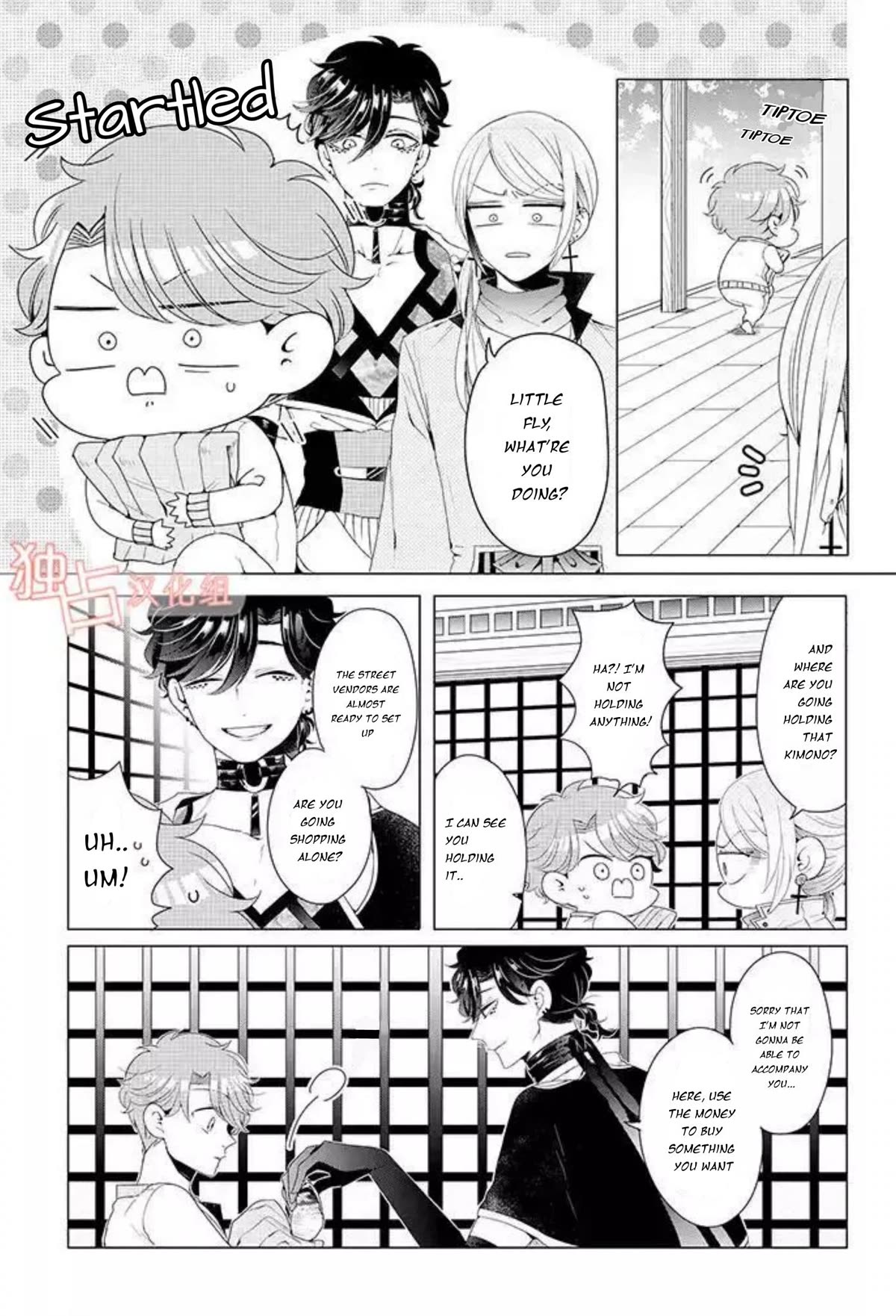 I ♂ Took A Trip To An Otome Game - Chapter 13